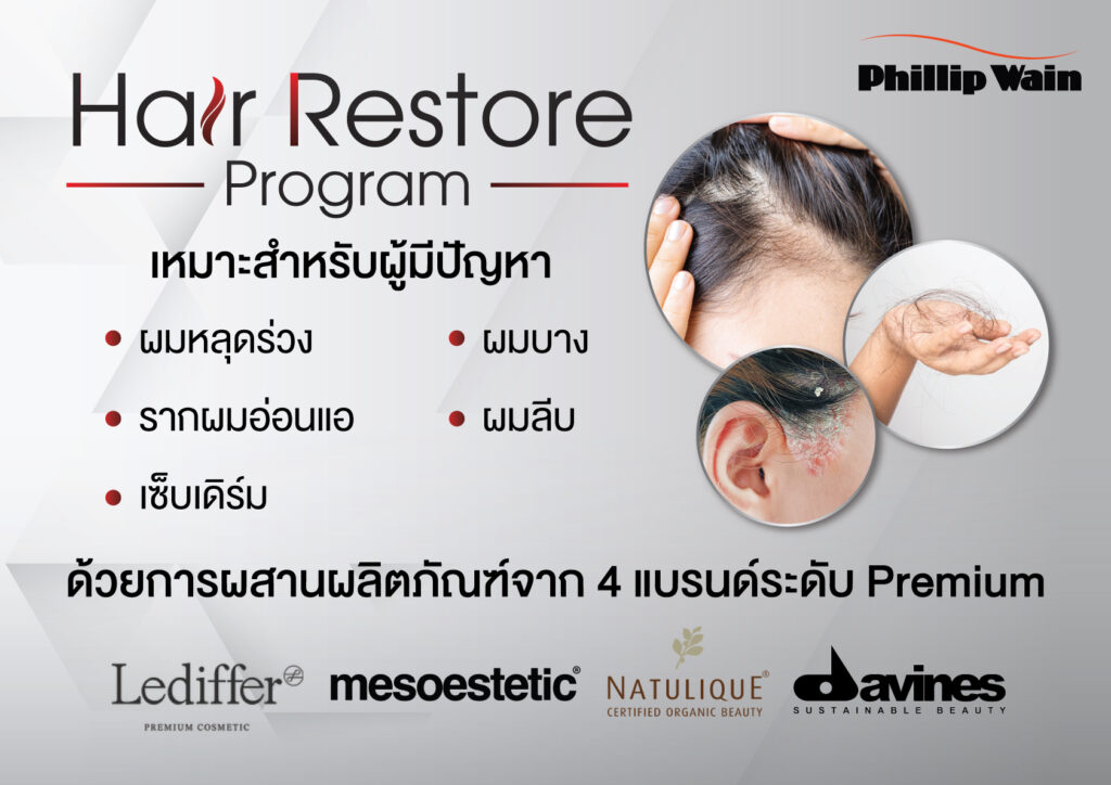 hair-restore-sale-kit2
