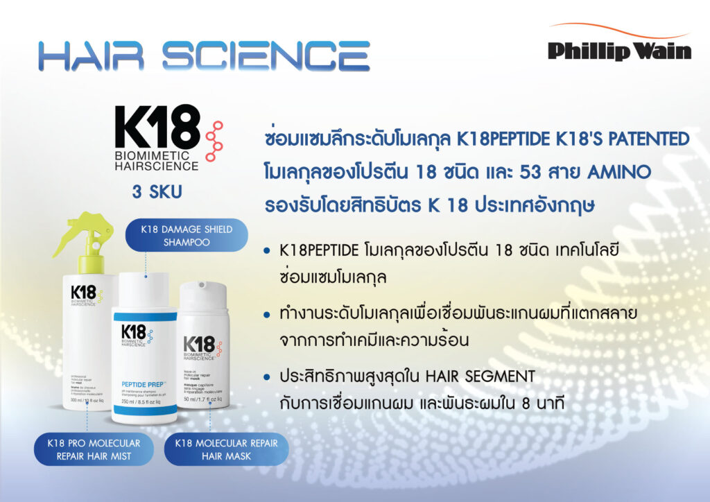 Hair-Science-sale-kit4_0