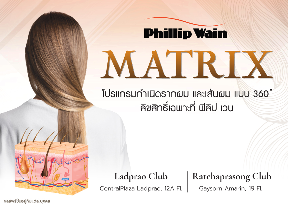 ข่าว-Matrix-1-2