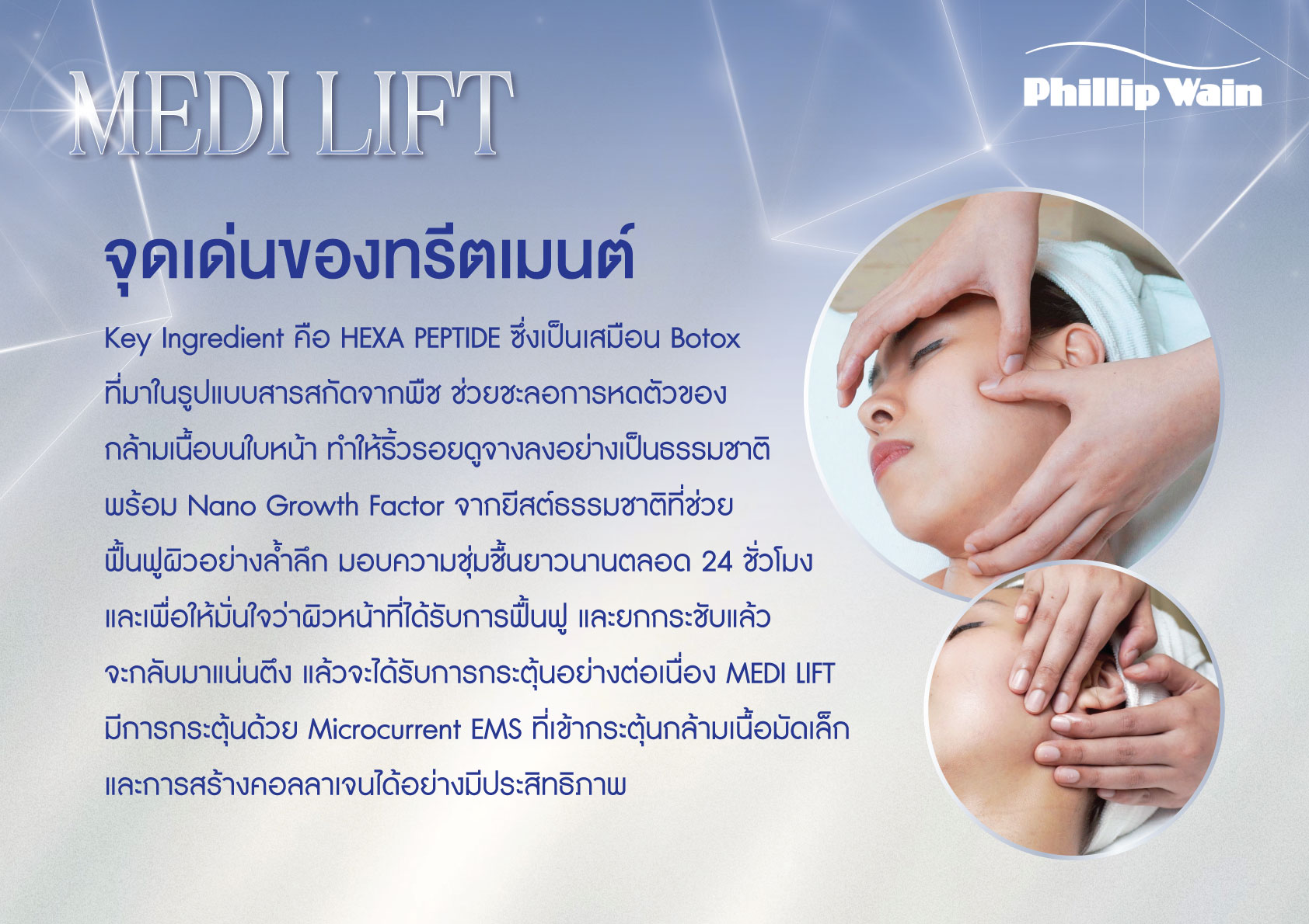 Medi-Lift-sale-kit-3