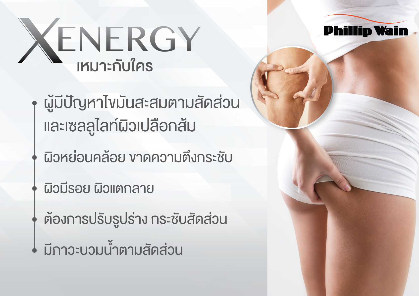 X-Energy-sale-kit-2